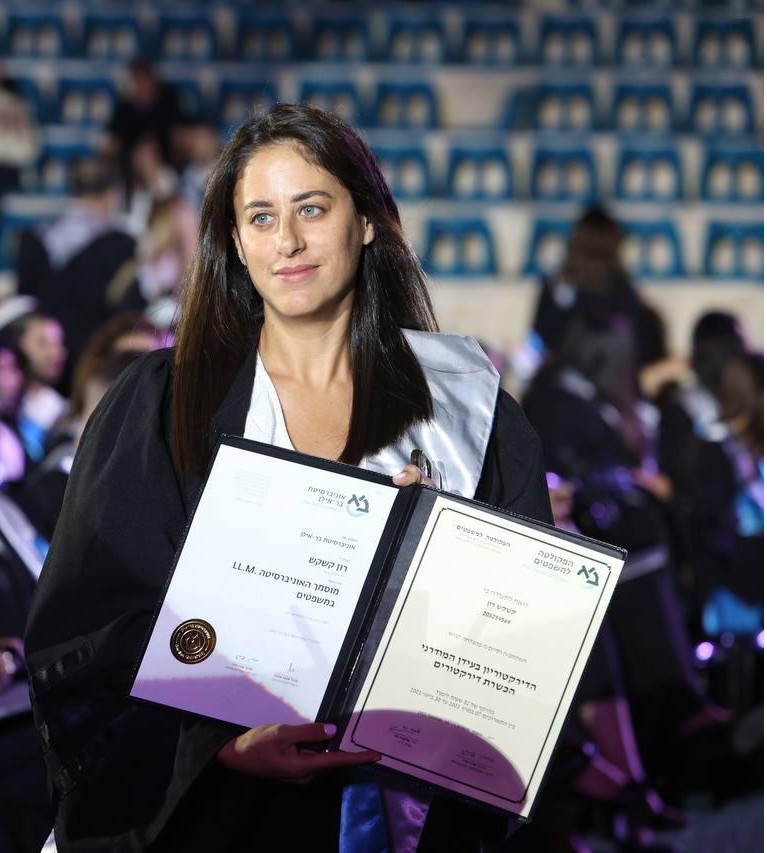 תמונה תואר שני